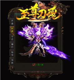 梦回熊猫天龙八部私服礼包码